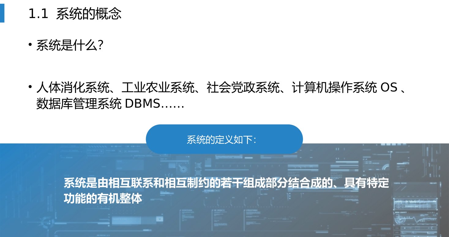 第1章 P.5