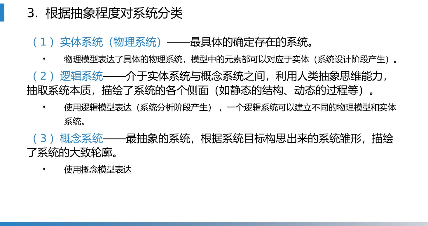 第1章 P.13
