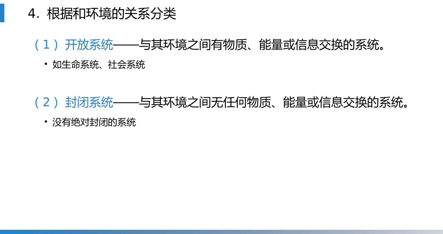 第1章 P.14