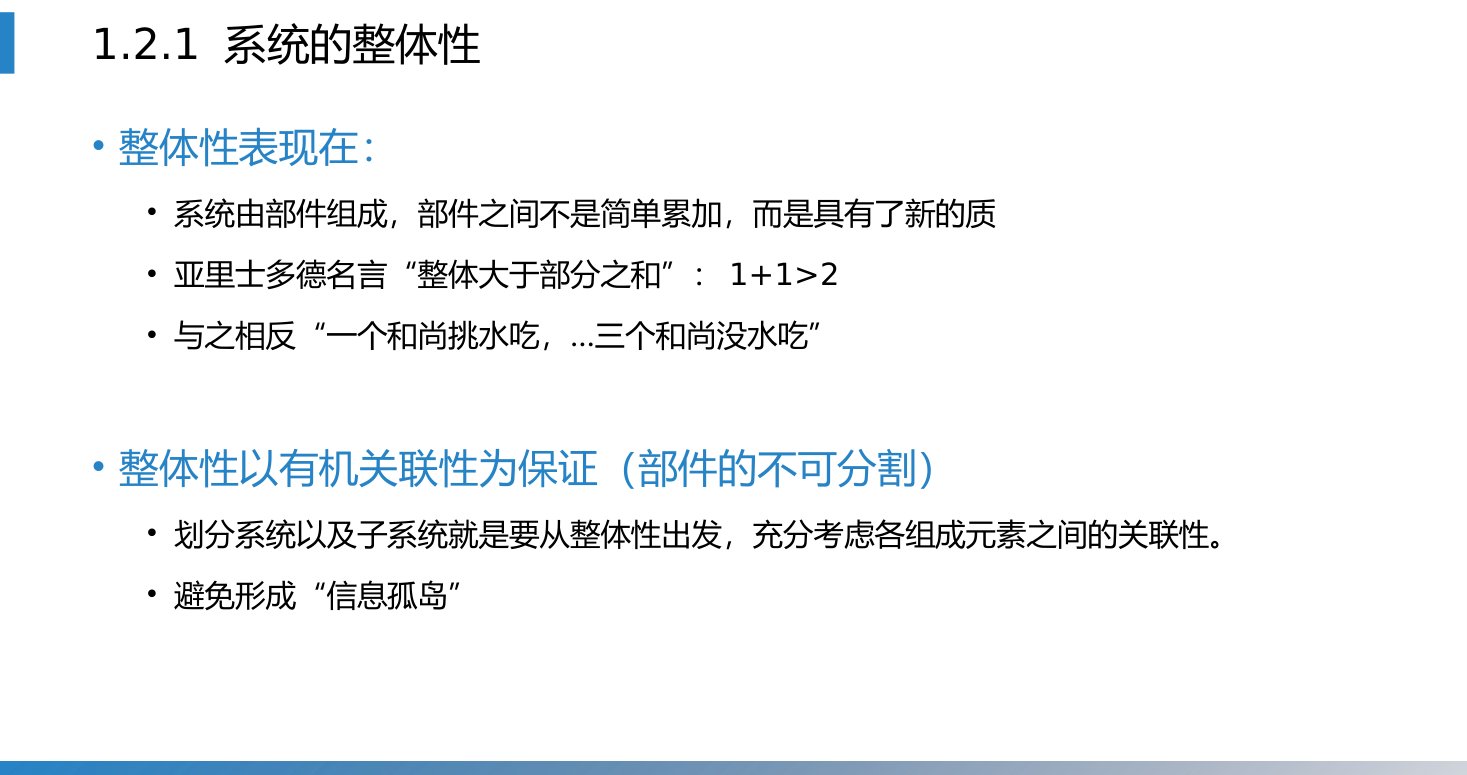 第1章 P.16