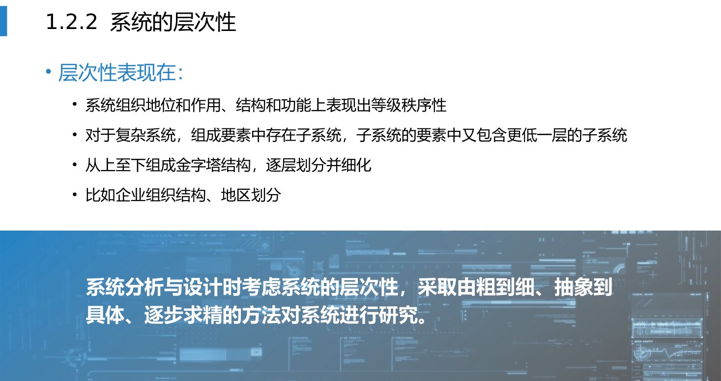 第1章 P.17
