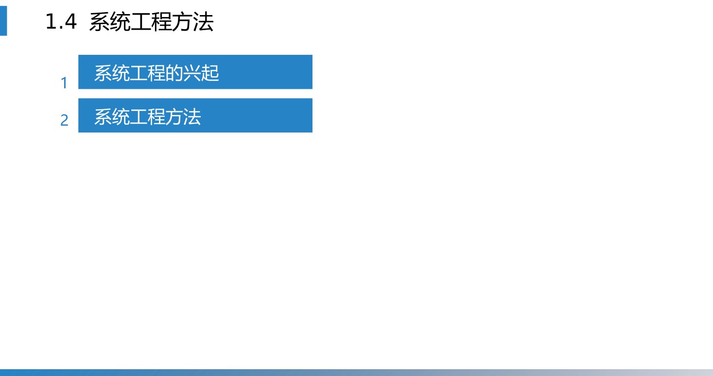 第1章 P.19