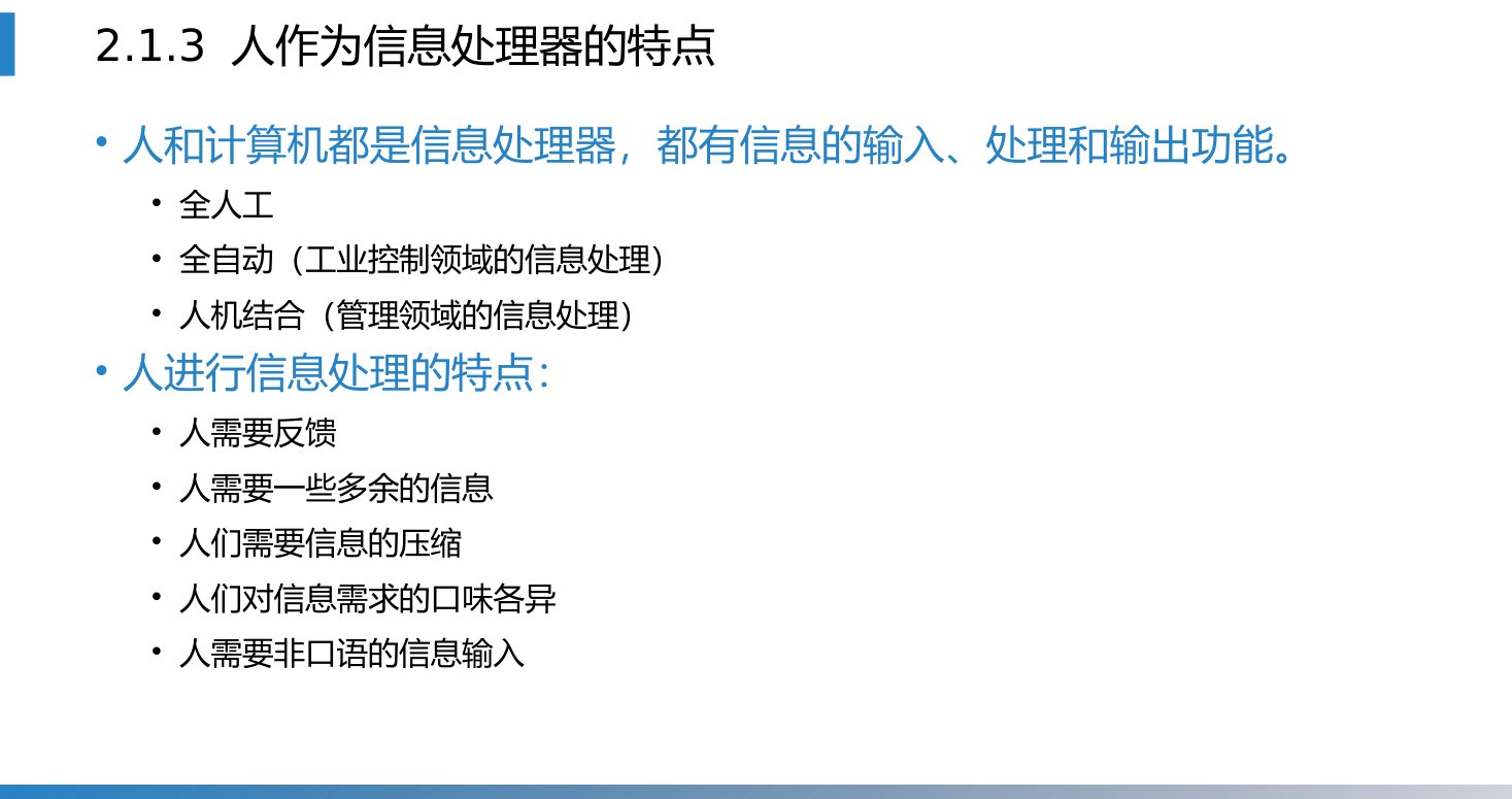 第2章 P.9