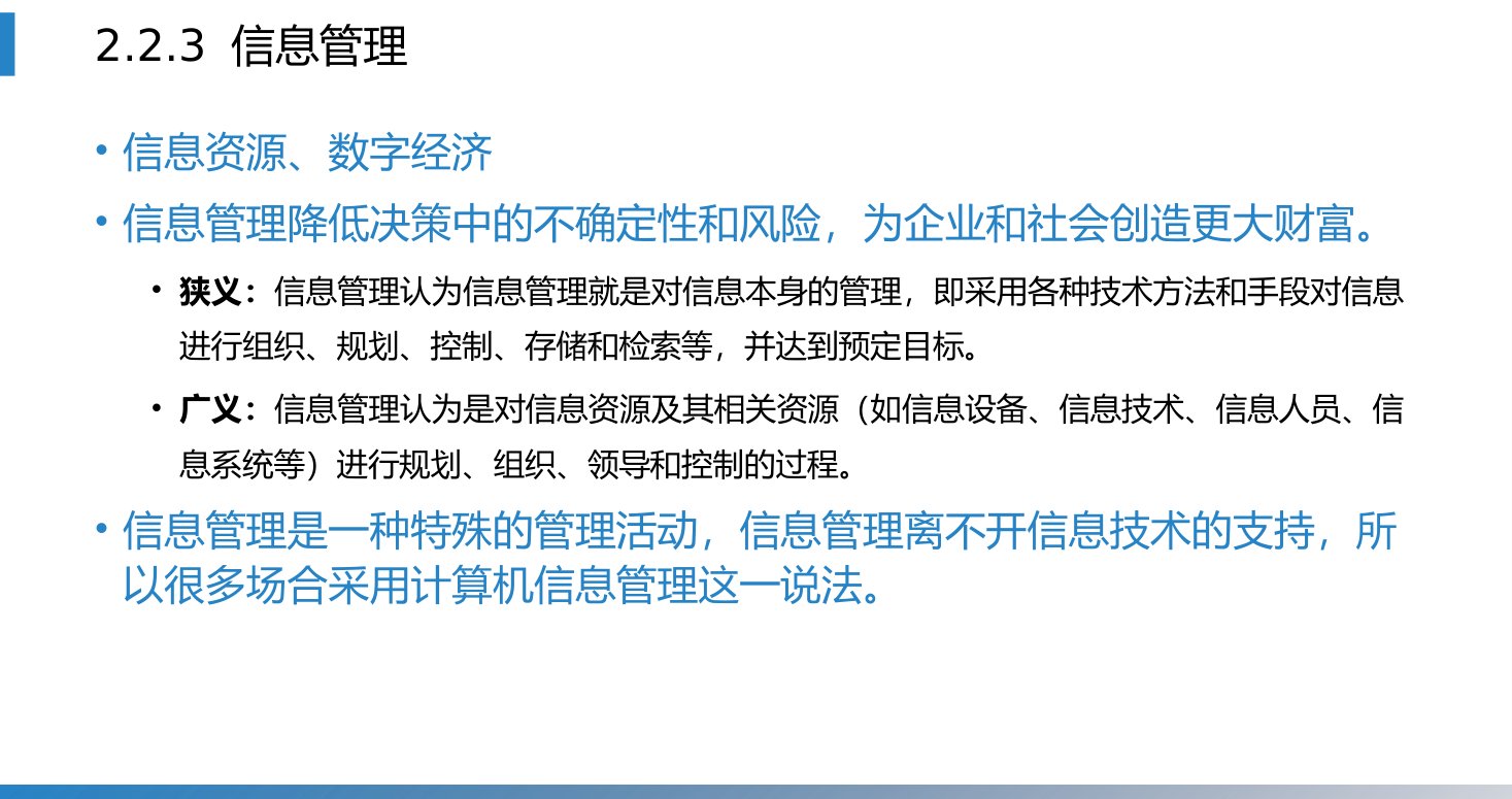 第2章 P.13