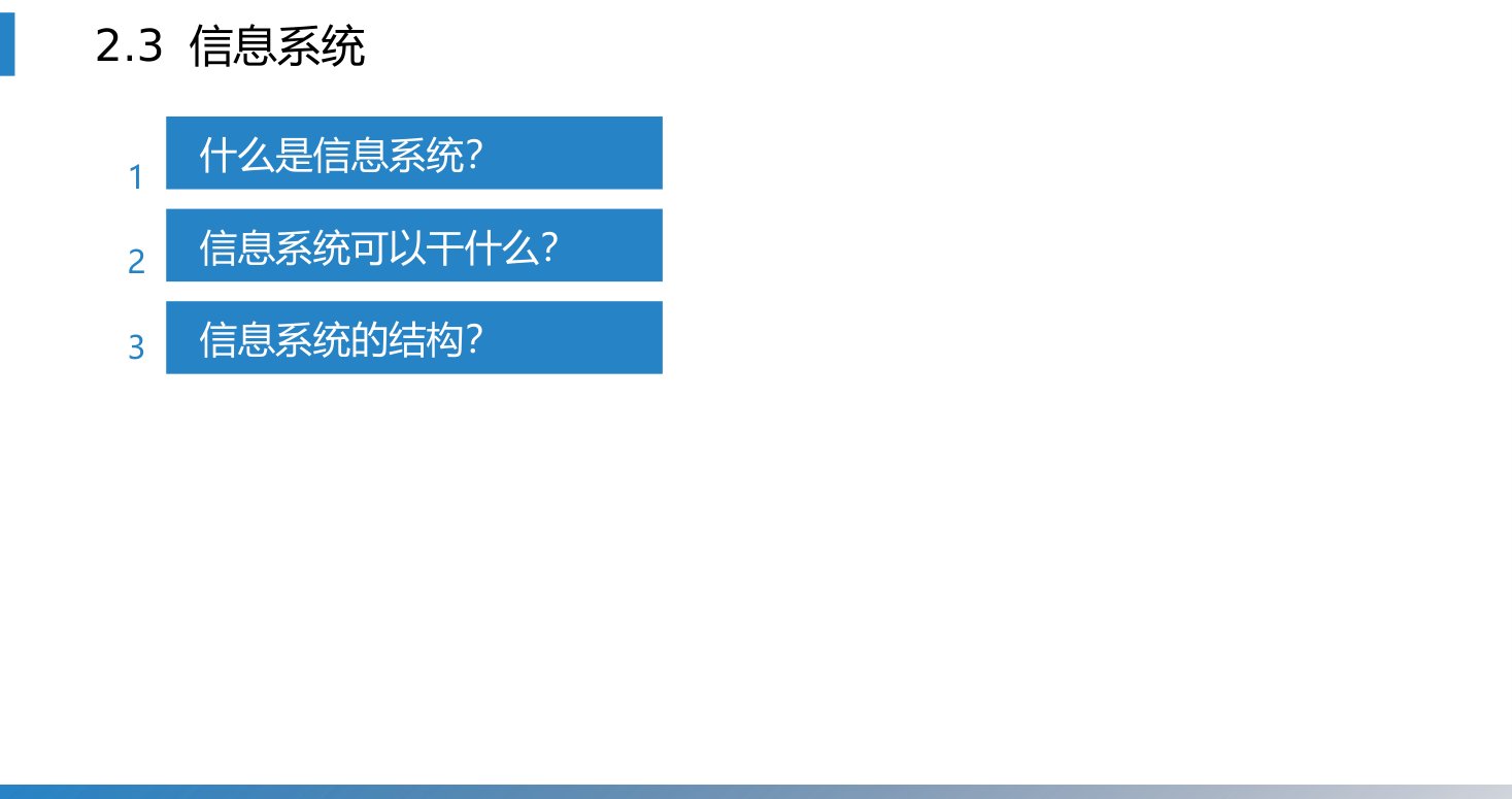 第2章 P.14