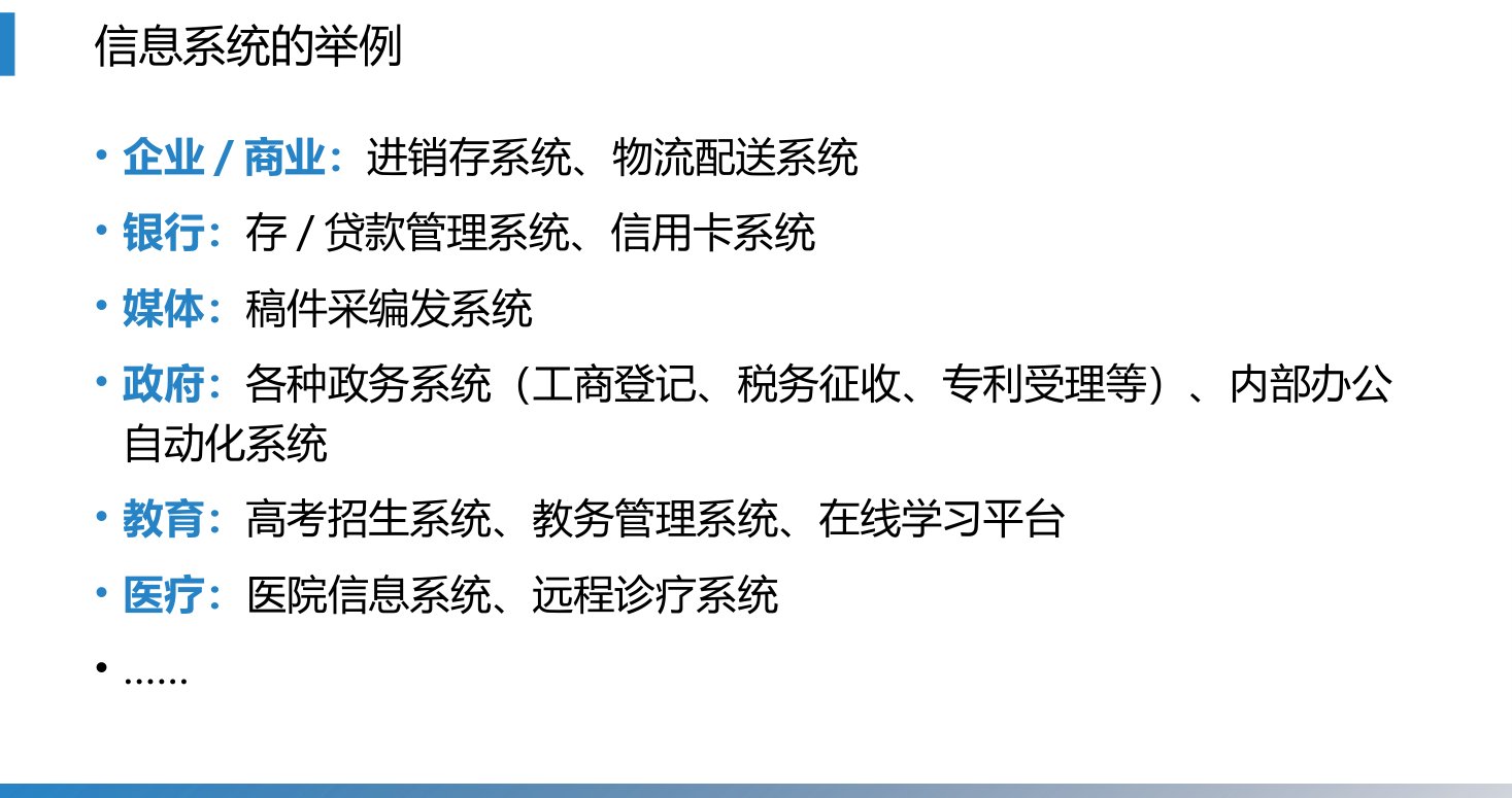 第2章 P.16