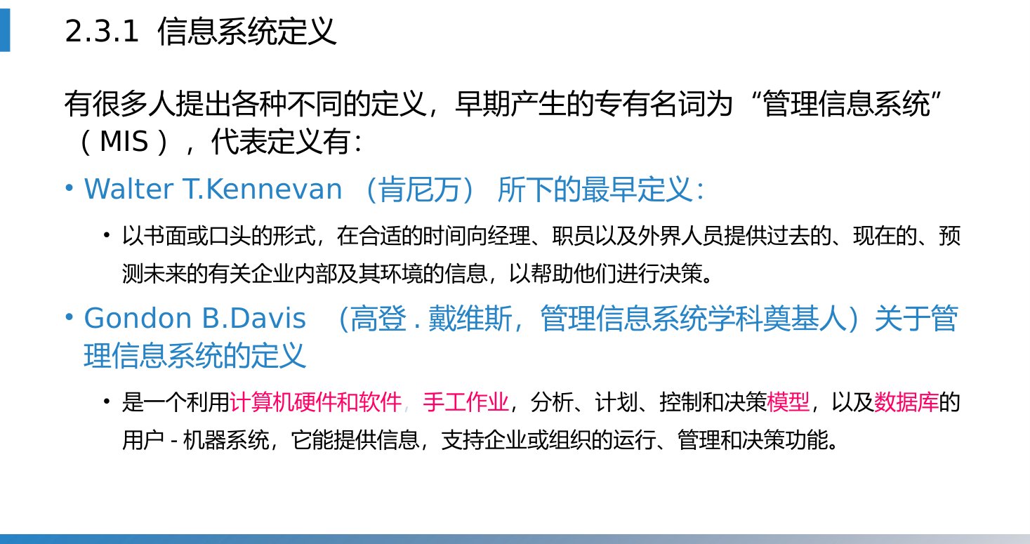 第2章 P.24