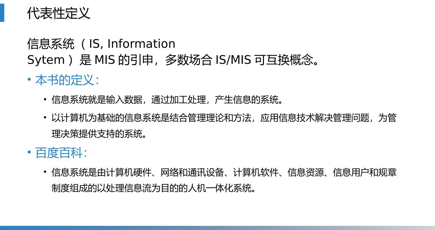 第2章 P.25