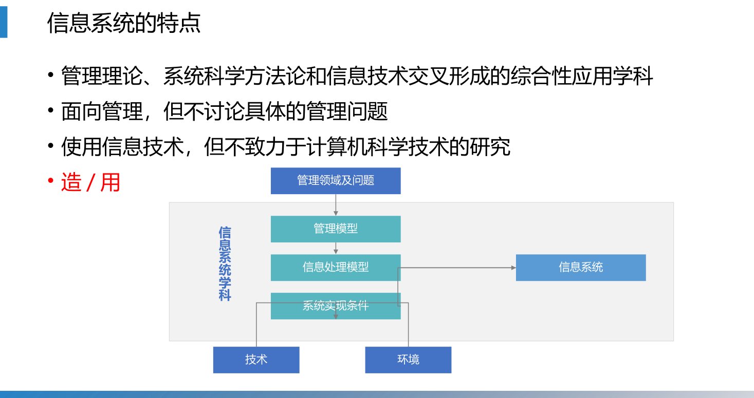 第2章 P.26