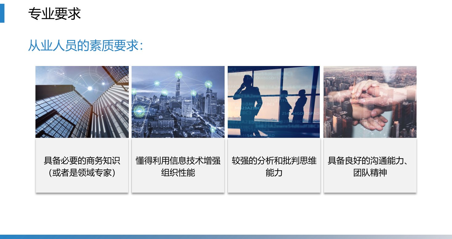 第2章 P.27
