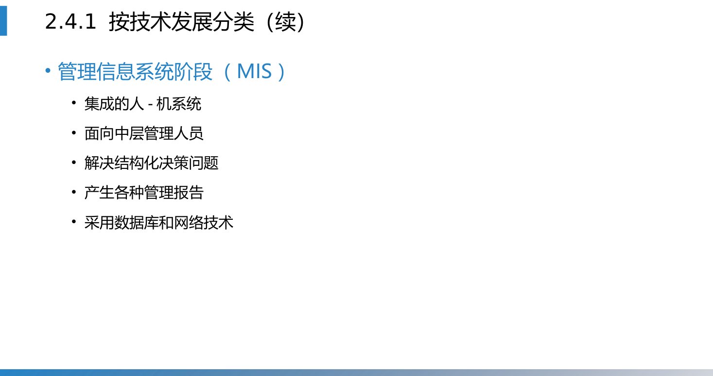 第2章 P.43