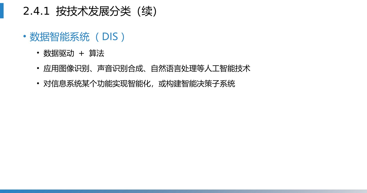 第2章 P.46