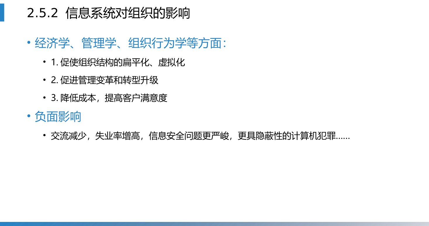 第2章 P.58