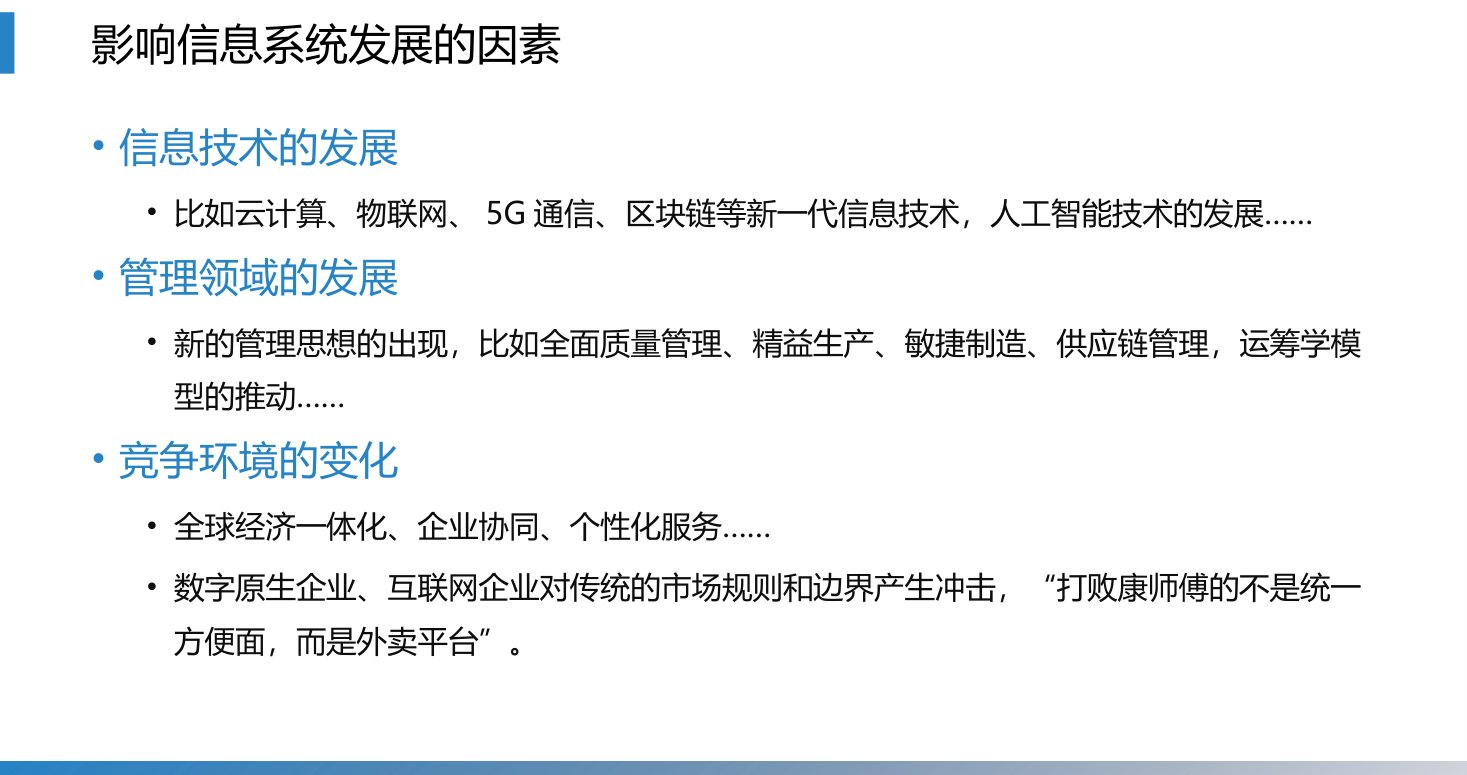 第2章 P.60