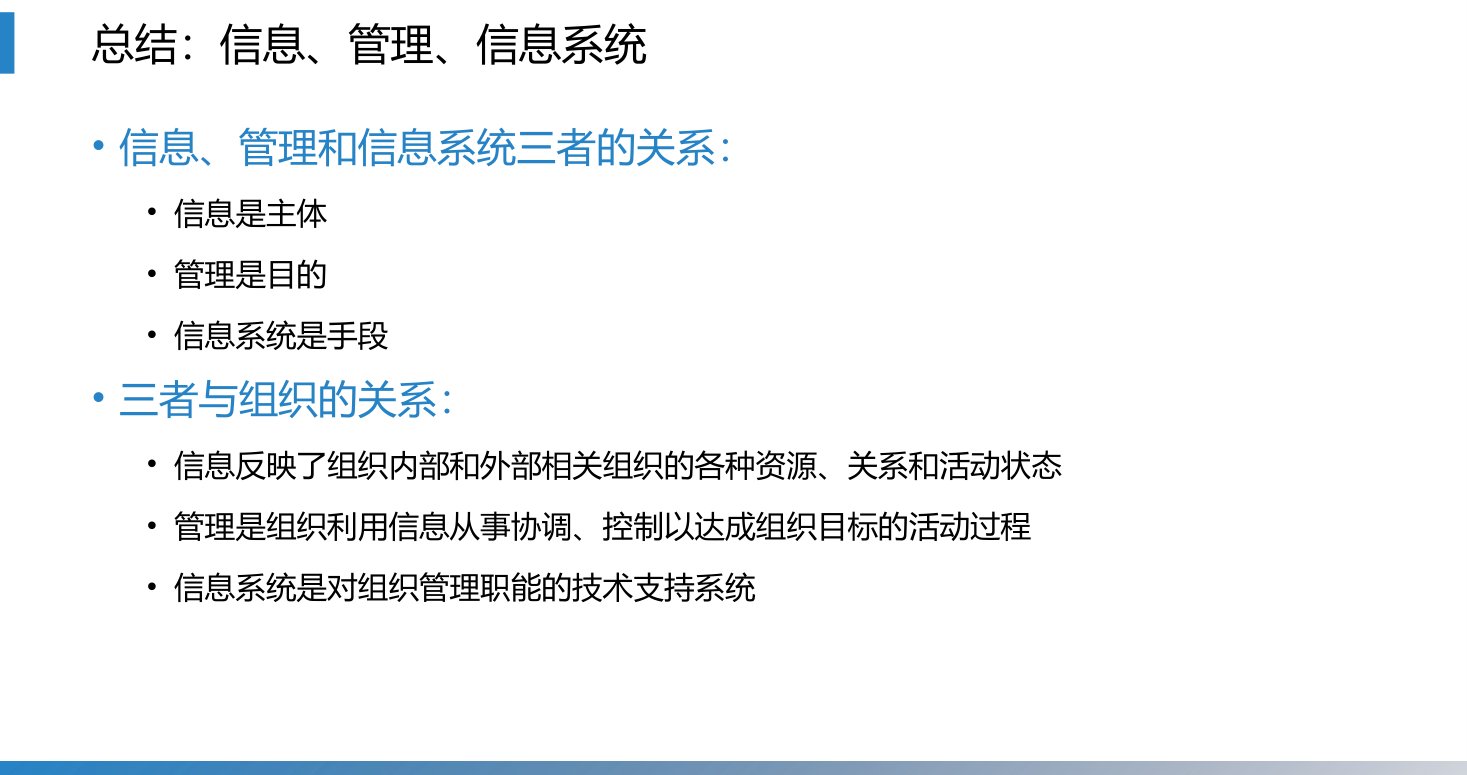 第2章 P.62