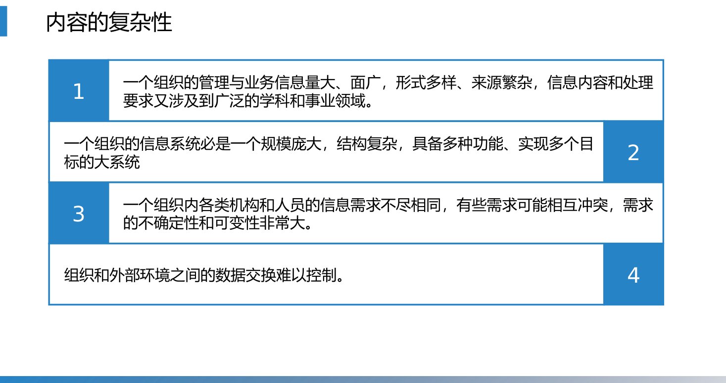 第3章 P.8