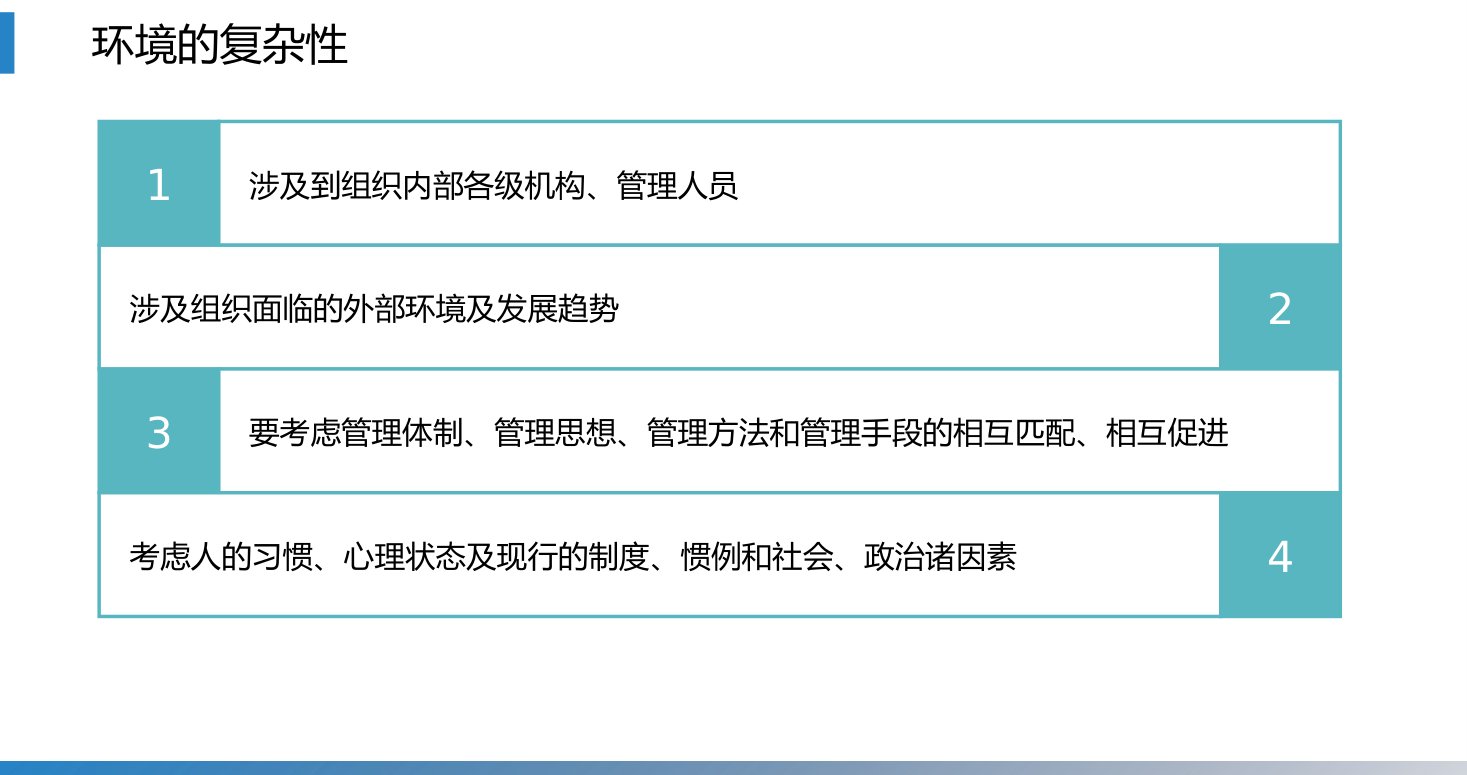第3章 P.10