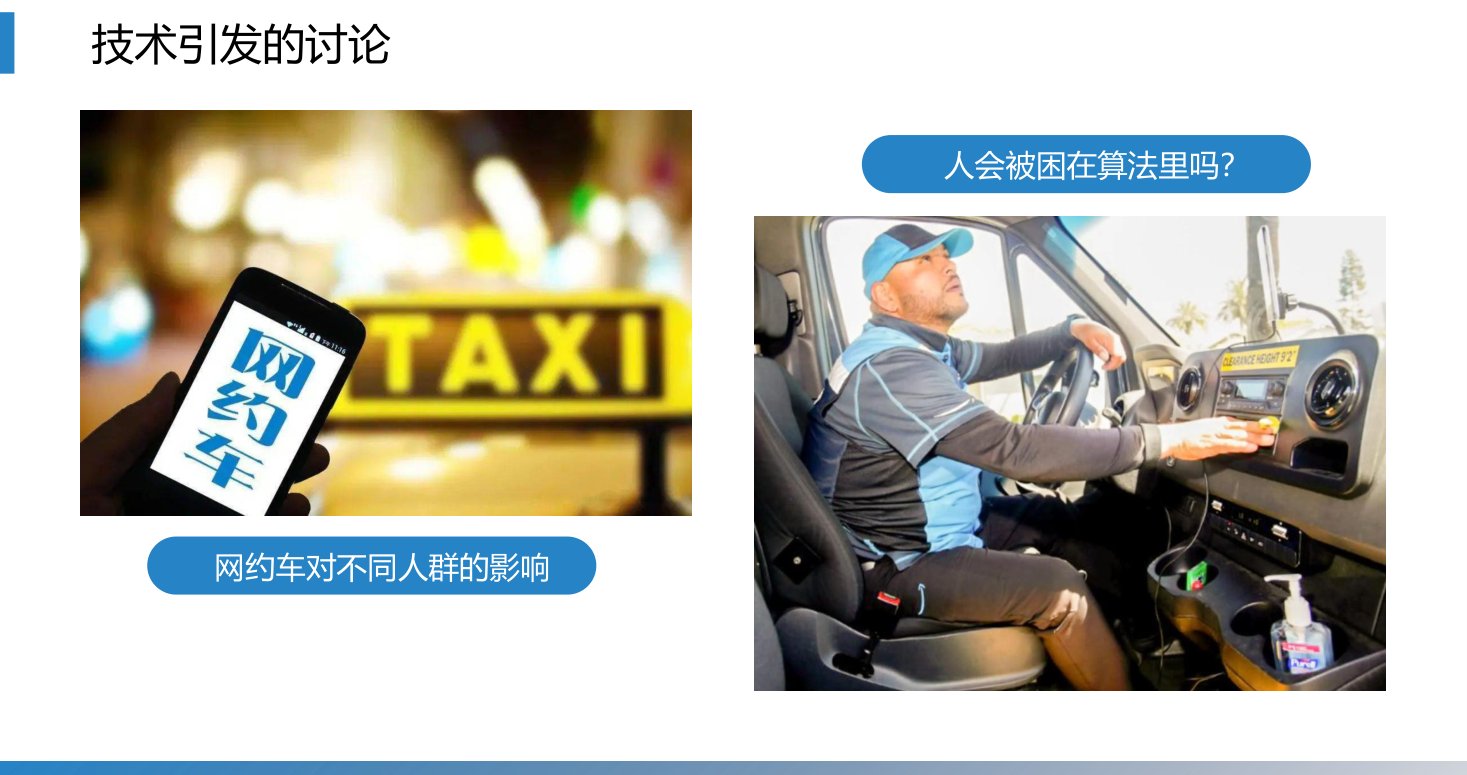 第3章 P.12