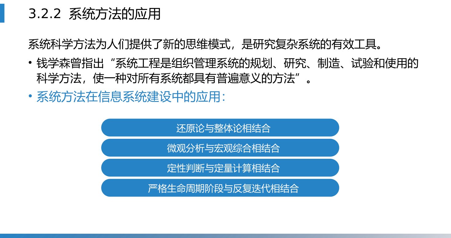 第3章 P.16