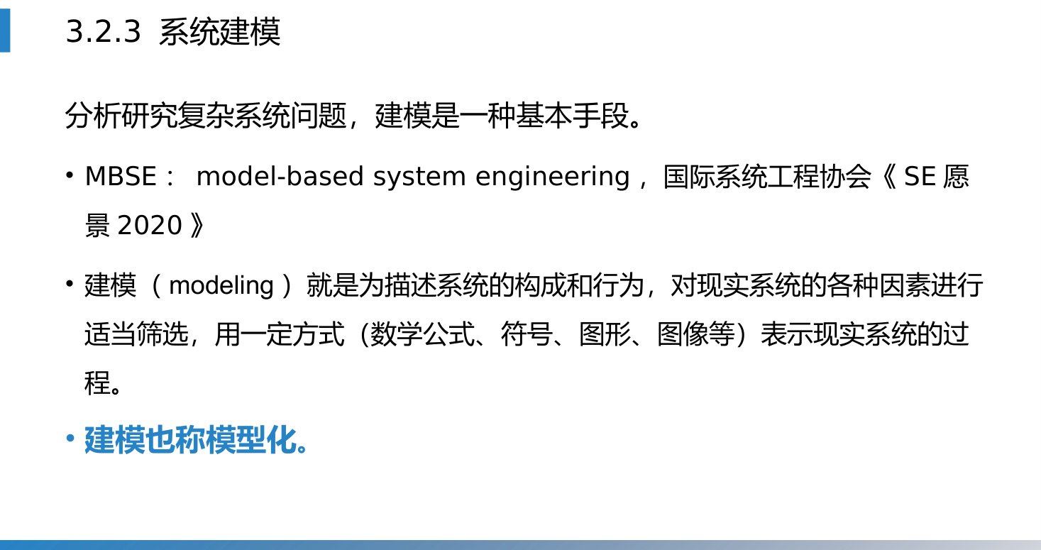 第3章 P.17