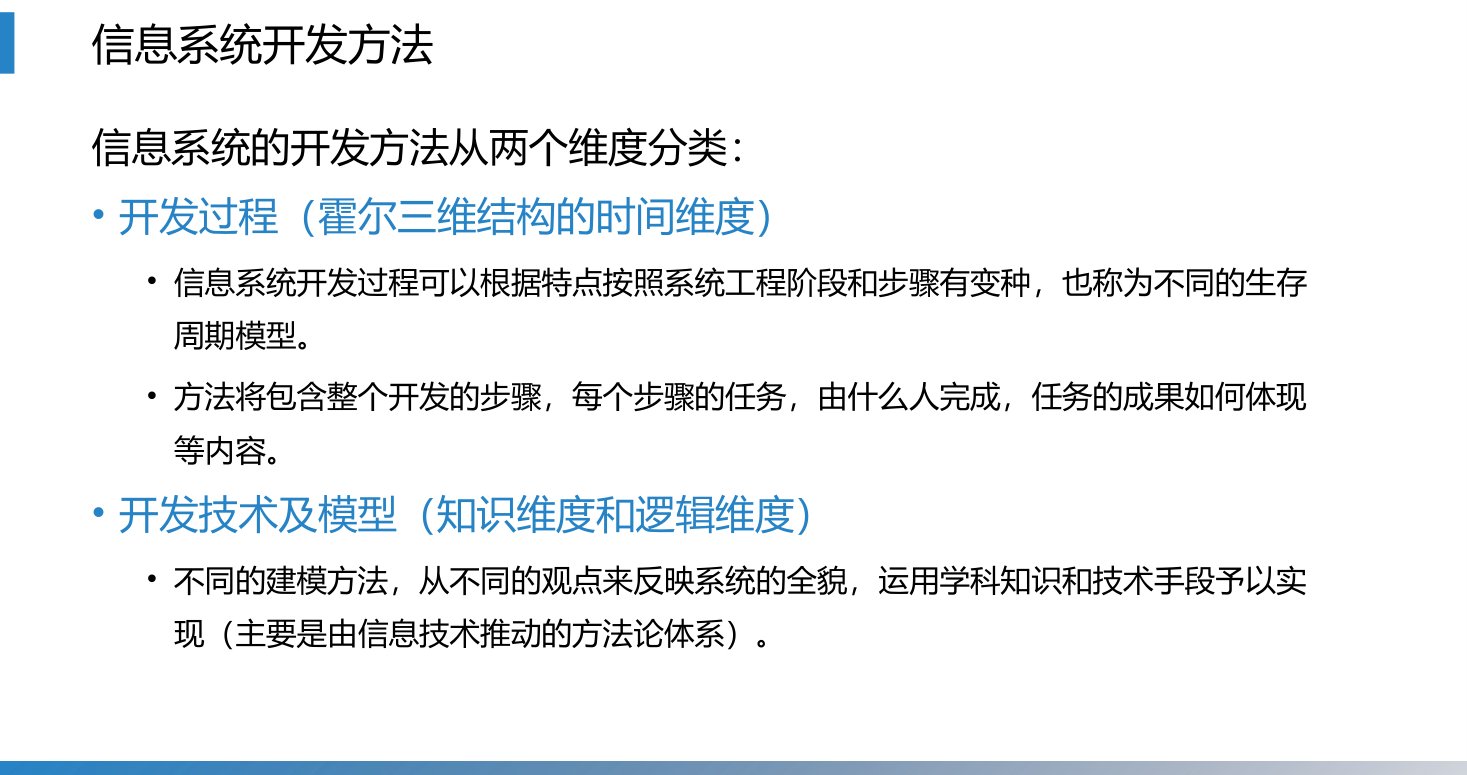 第3章 P.37