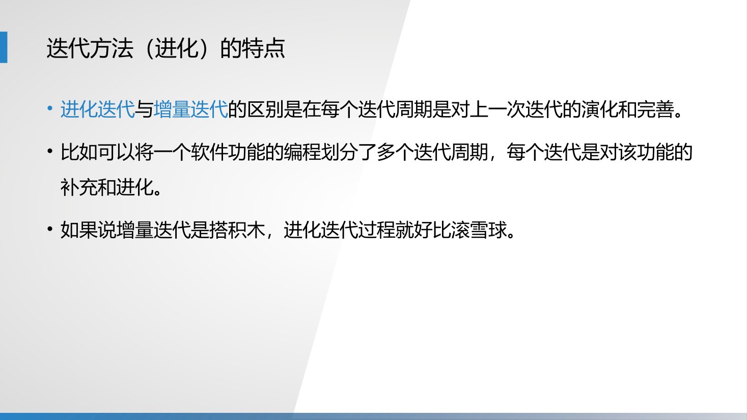 第3章 P.47