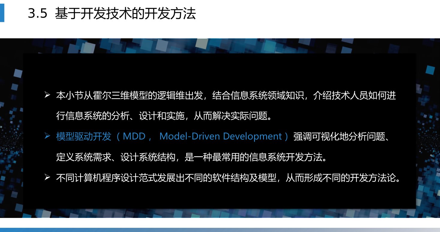 第3章 P.52