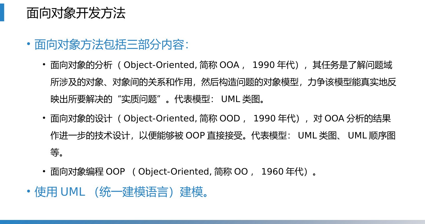 第3章 P.67