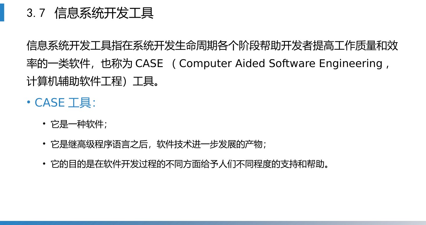 第3章 P.81