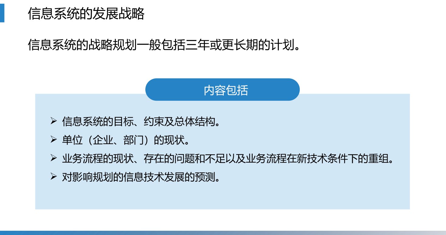 第4章 P.8