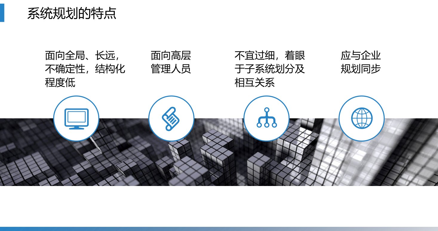 第4章 P.9