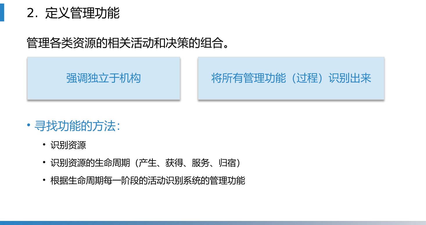 第4章 P.16