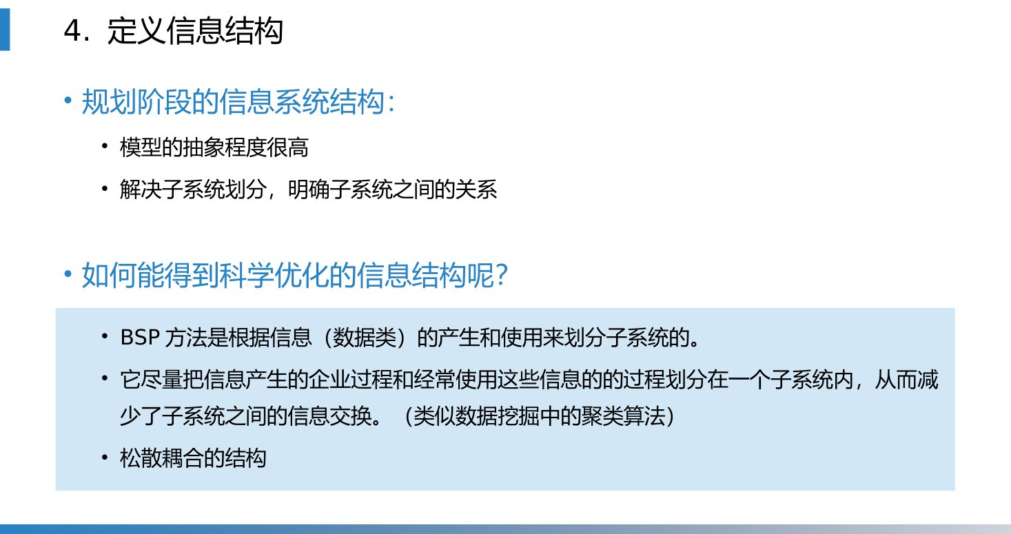 第4章 P.20