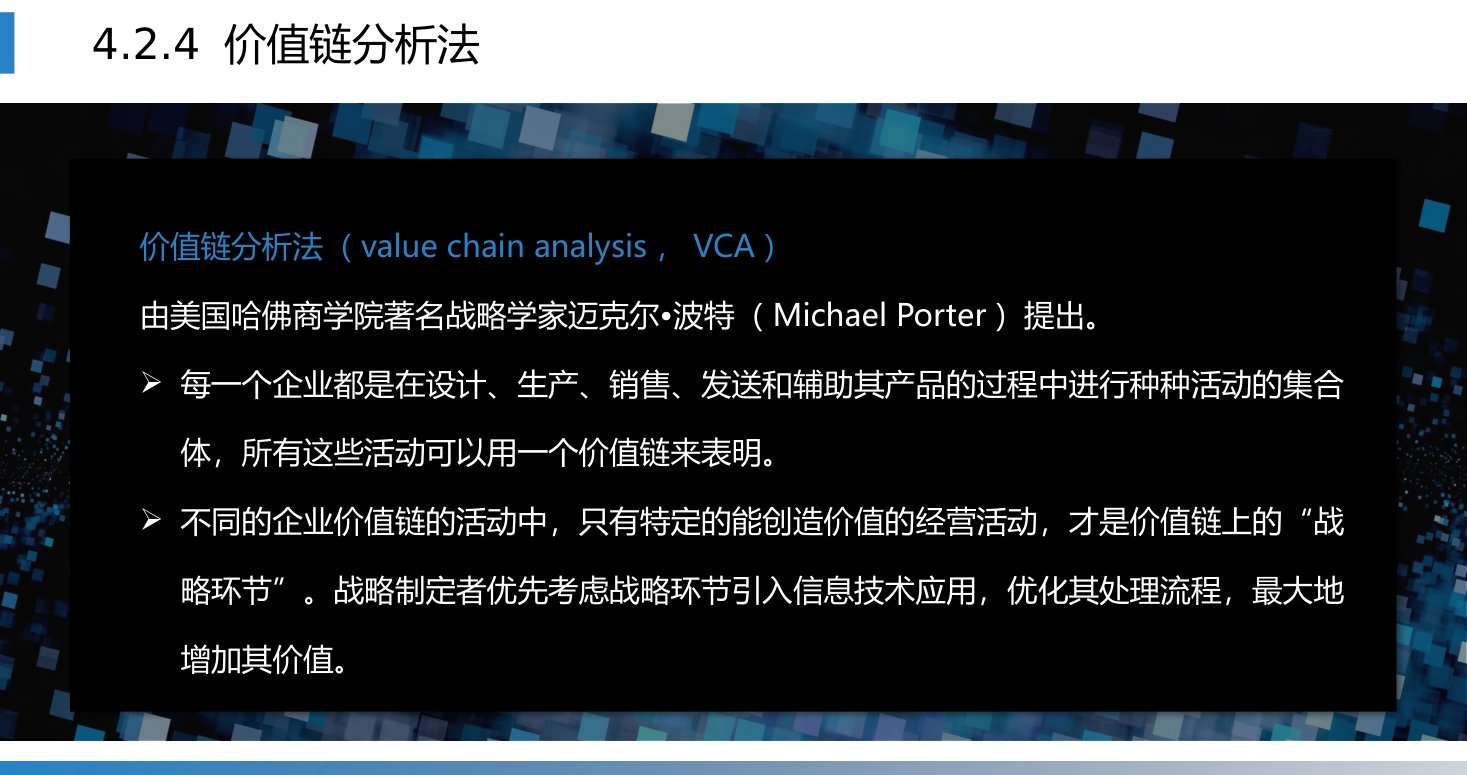 第4章 P.26
