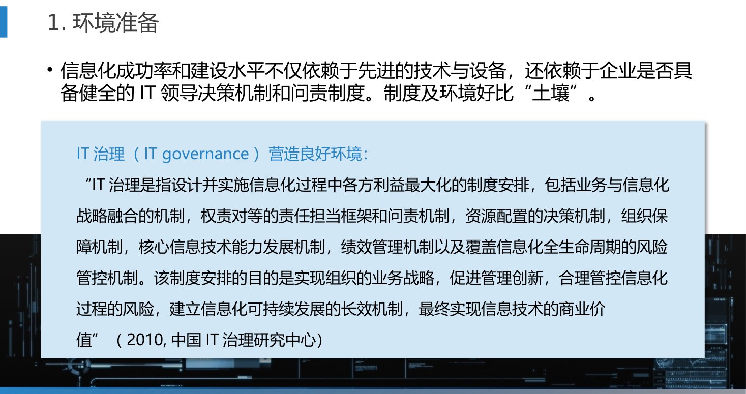 第4章 P.29