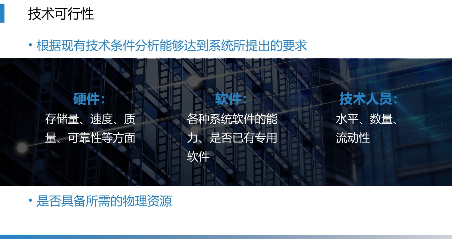第4章 P.37