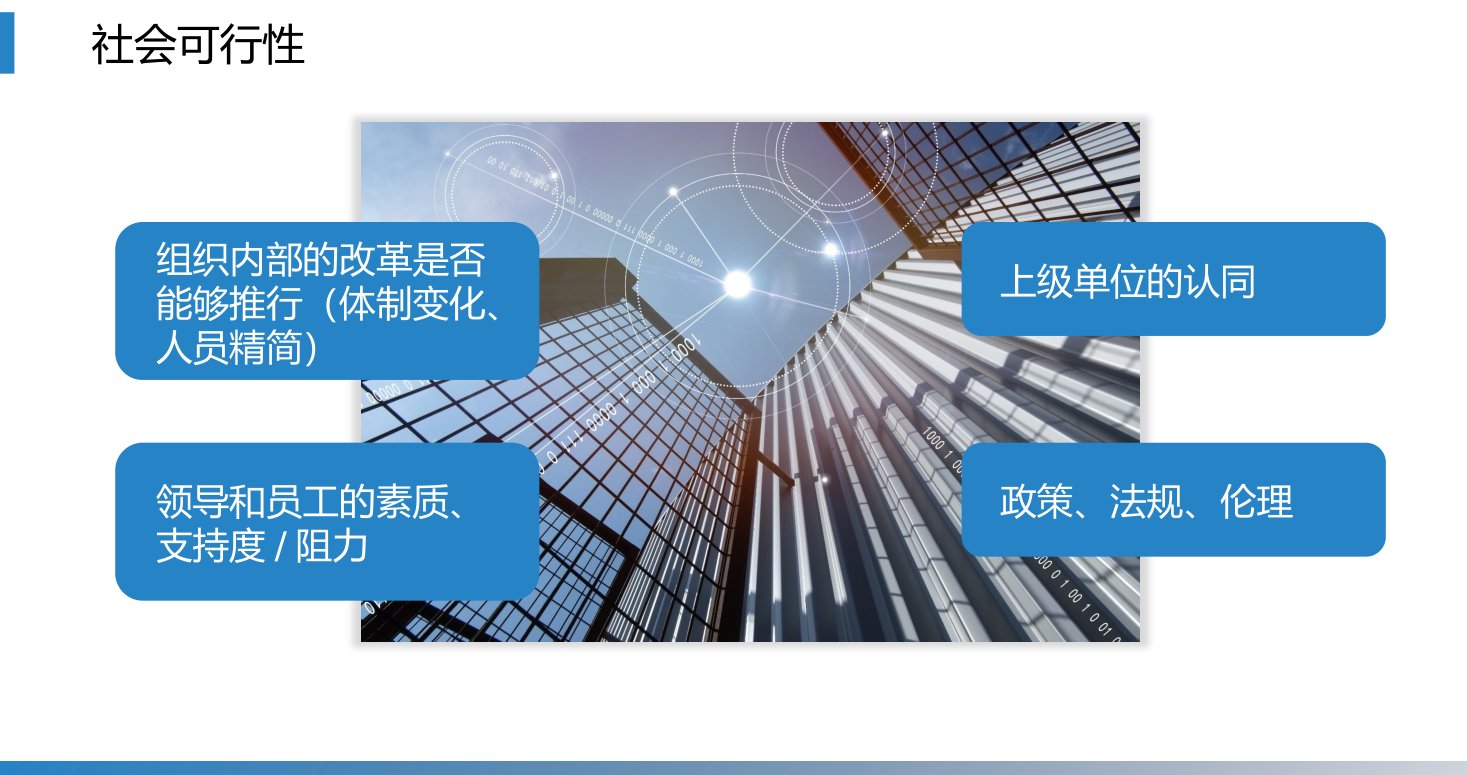 第4章 P.39