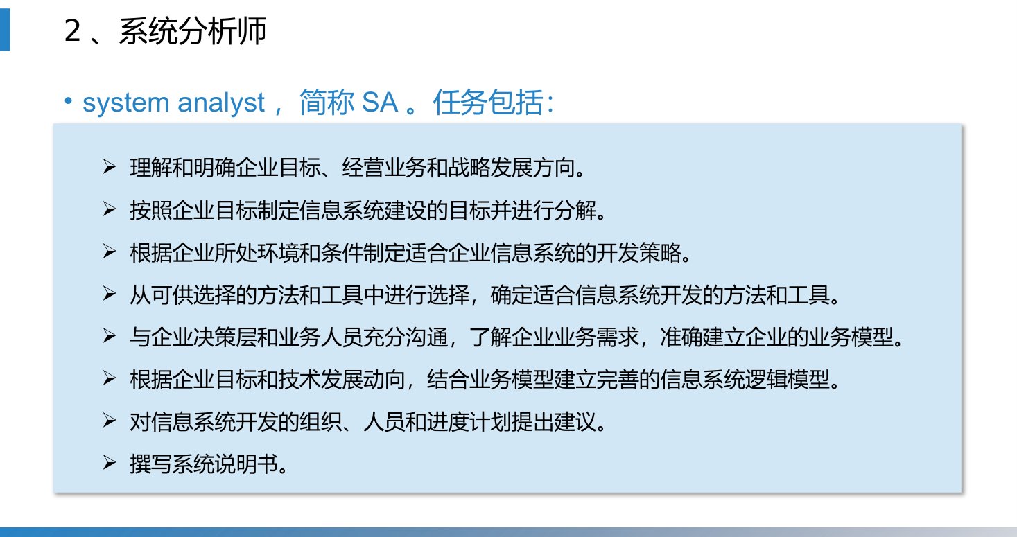 第5章 P.7
