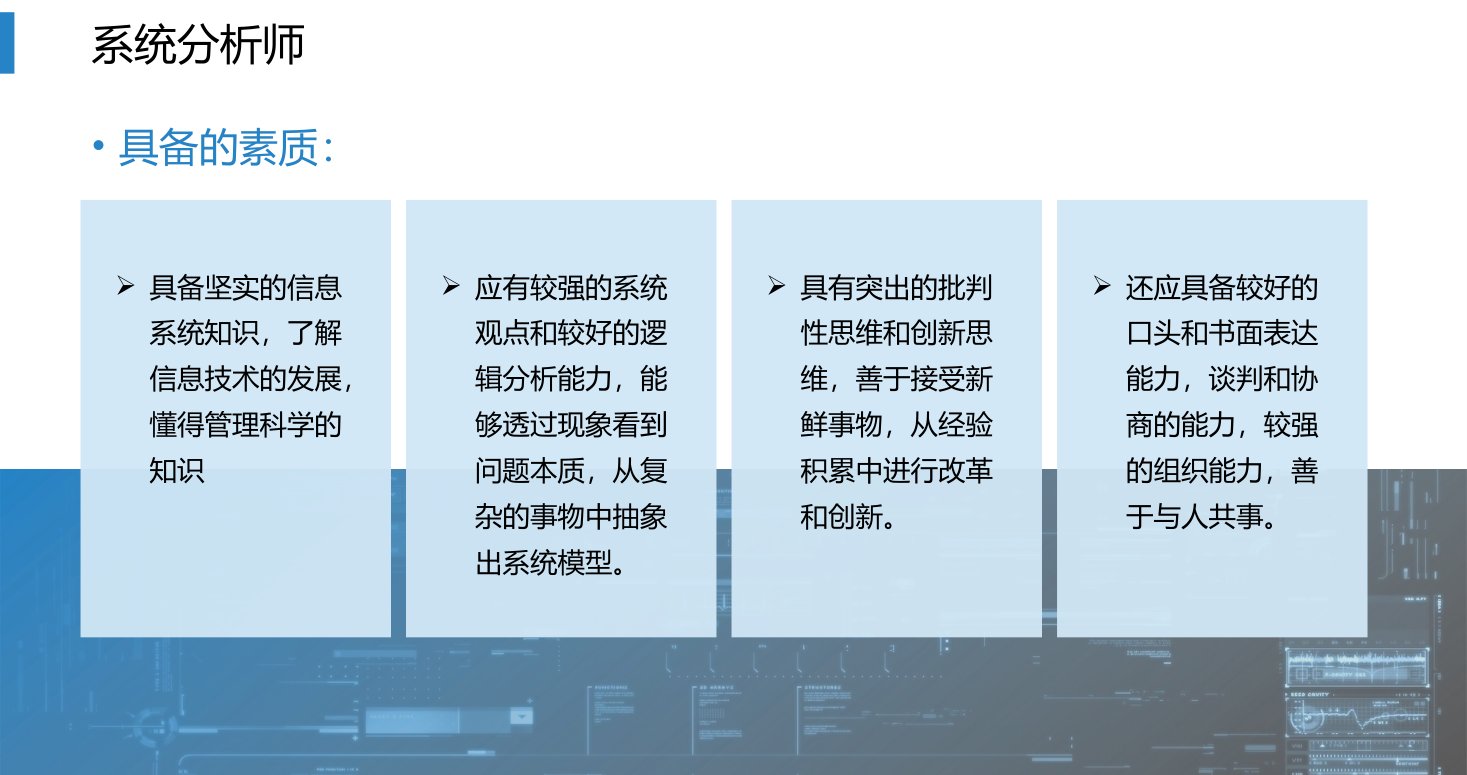 第5章 P.8