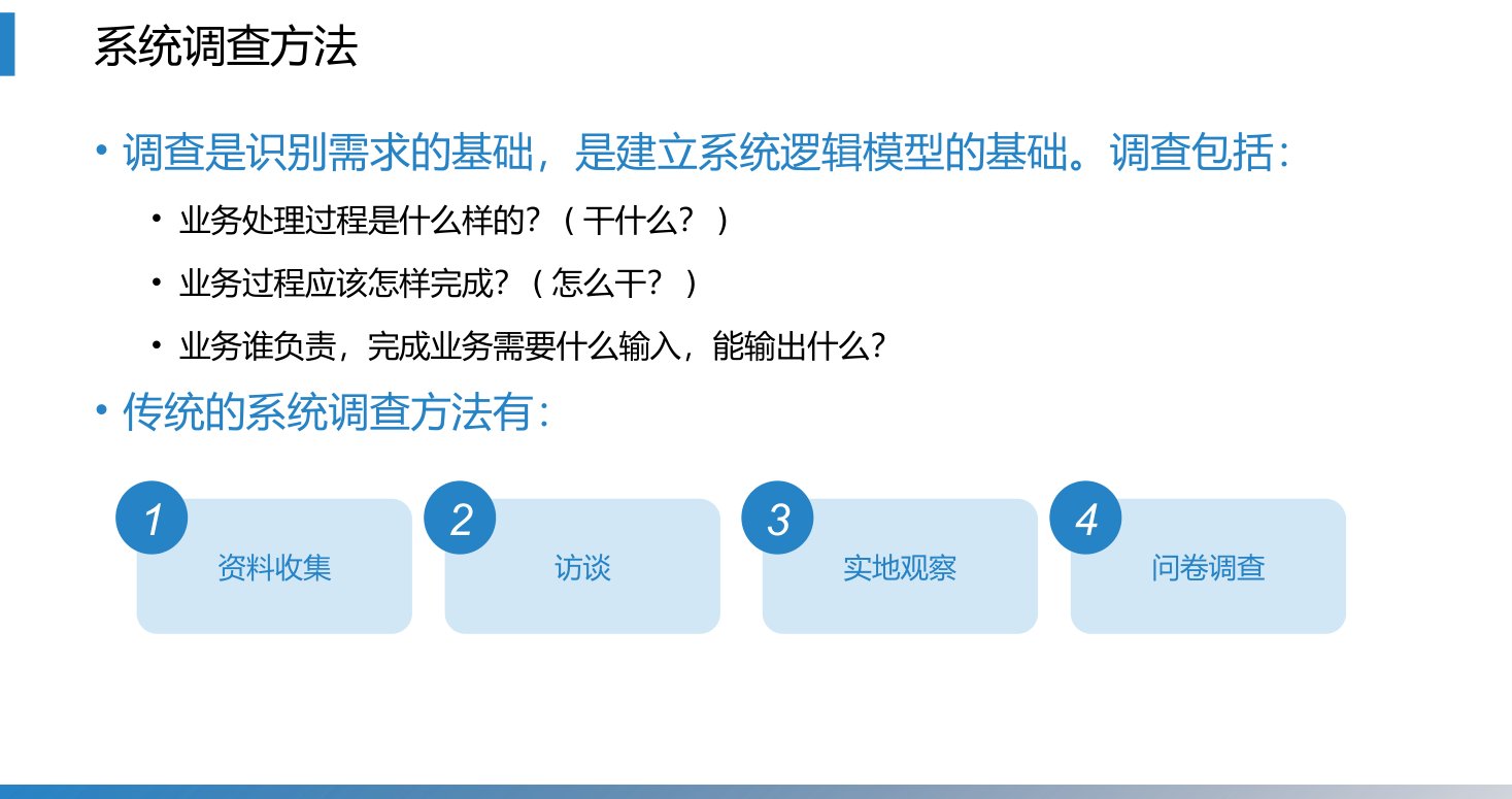 第5章 P.16