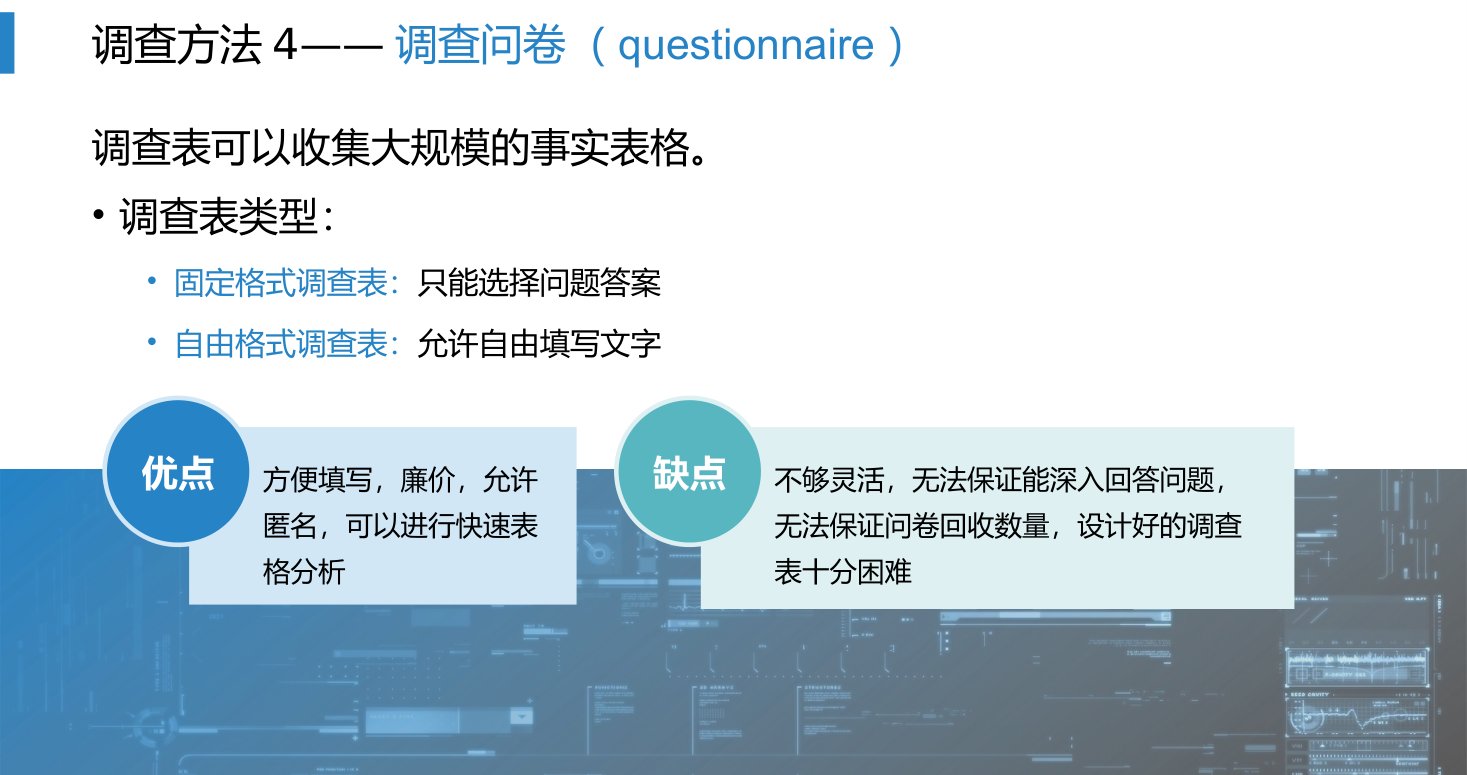 第5章 P.20
