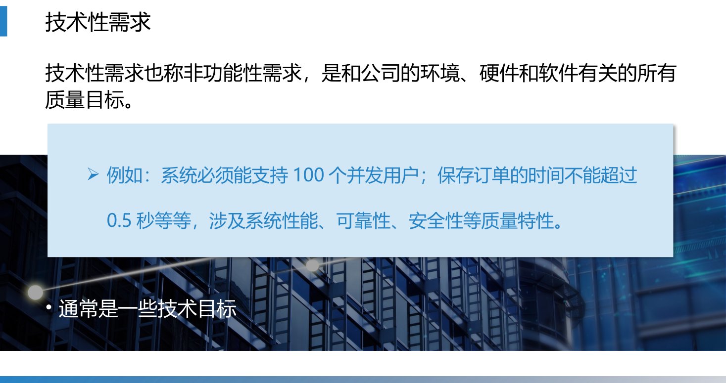 第5章 P.27