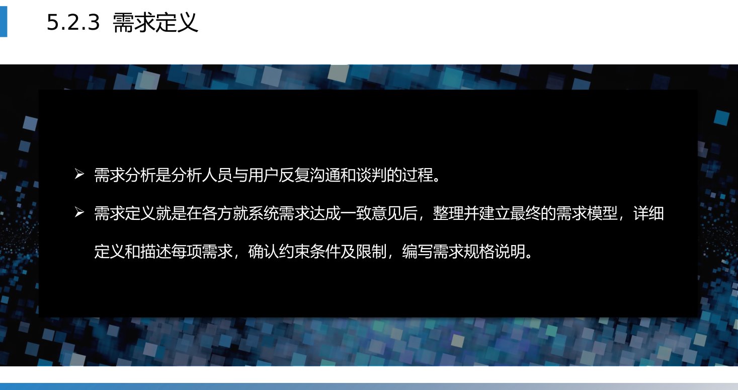 第5章 P.30