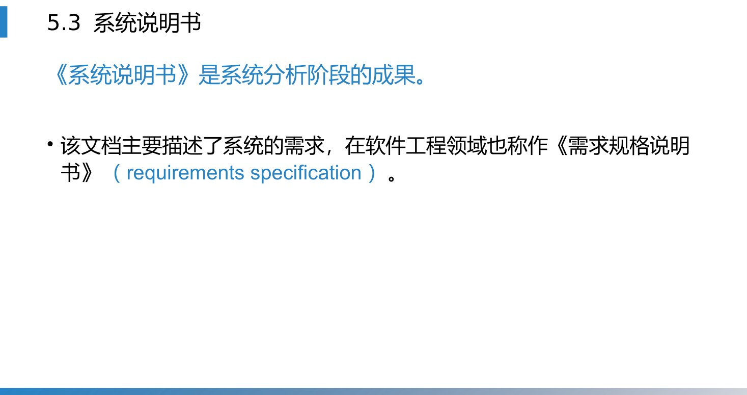 第5章 P.32