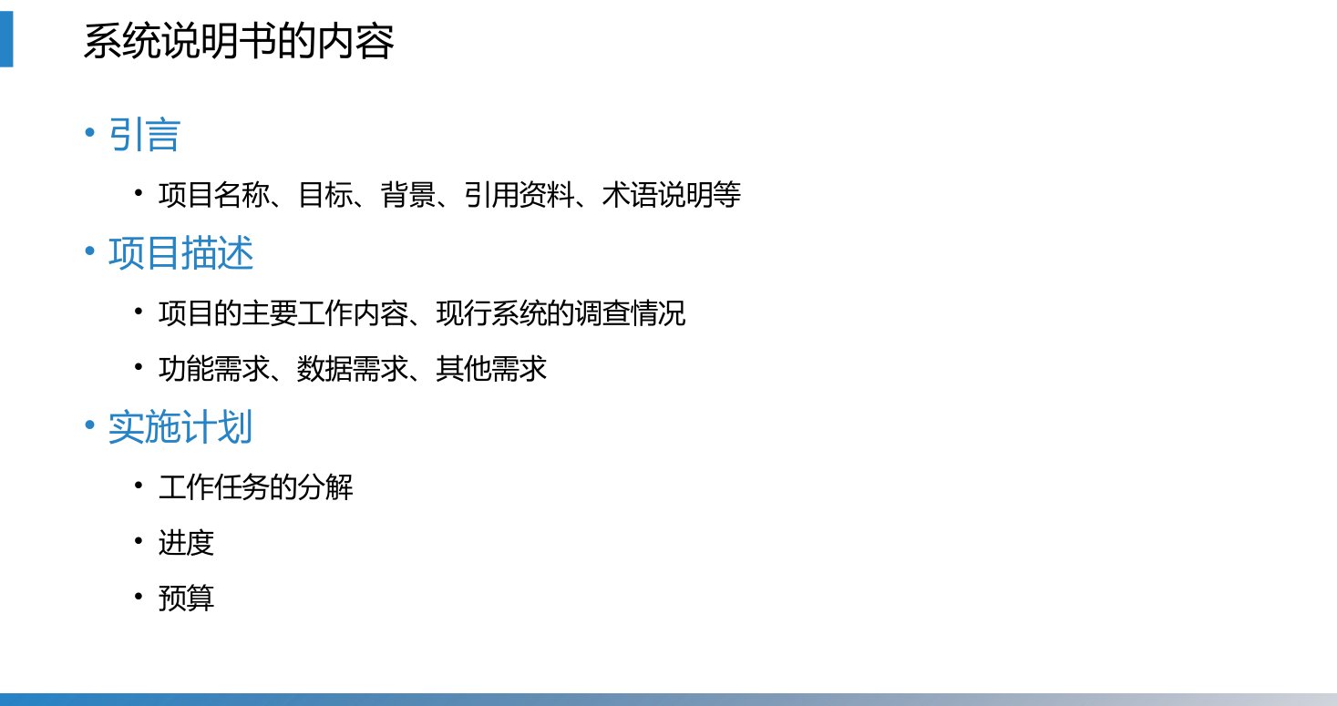 第5章 P.33