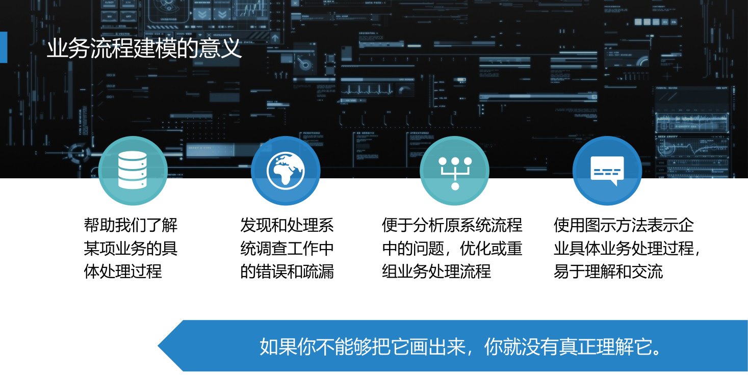 第6章 P.8