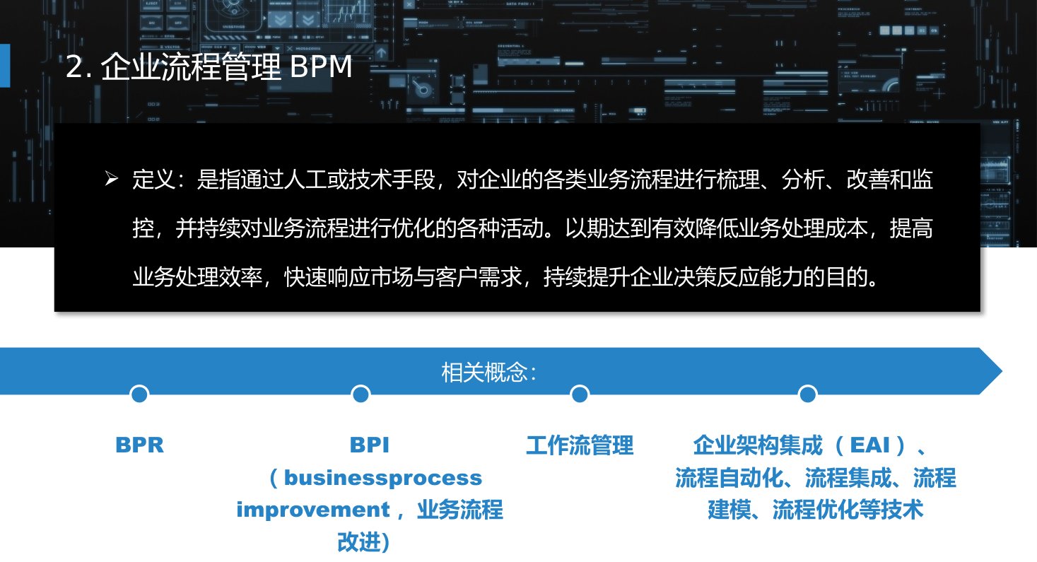 第6章 P.25