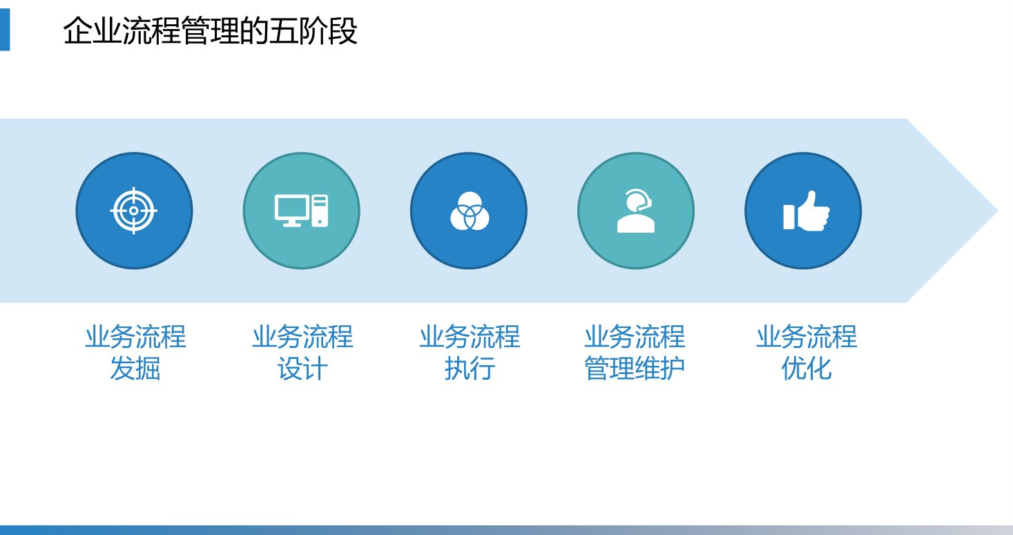 第6章 P.26