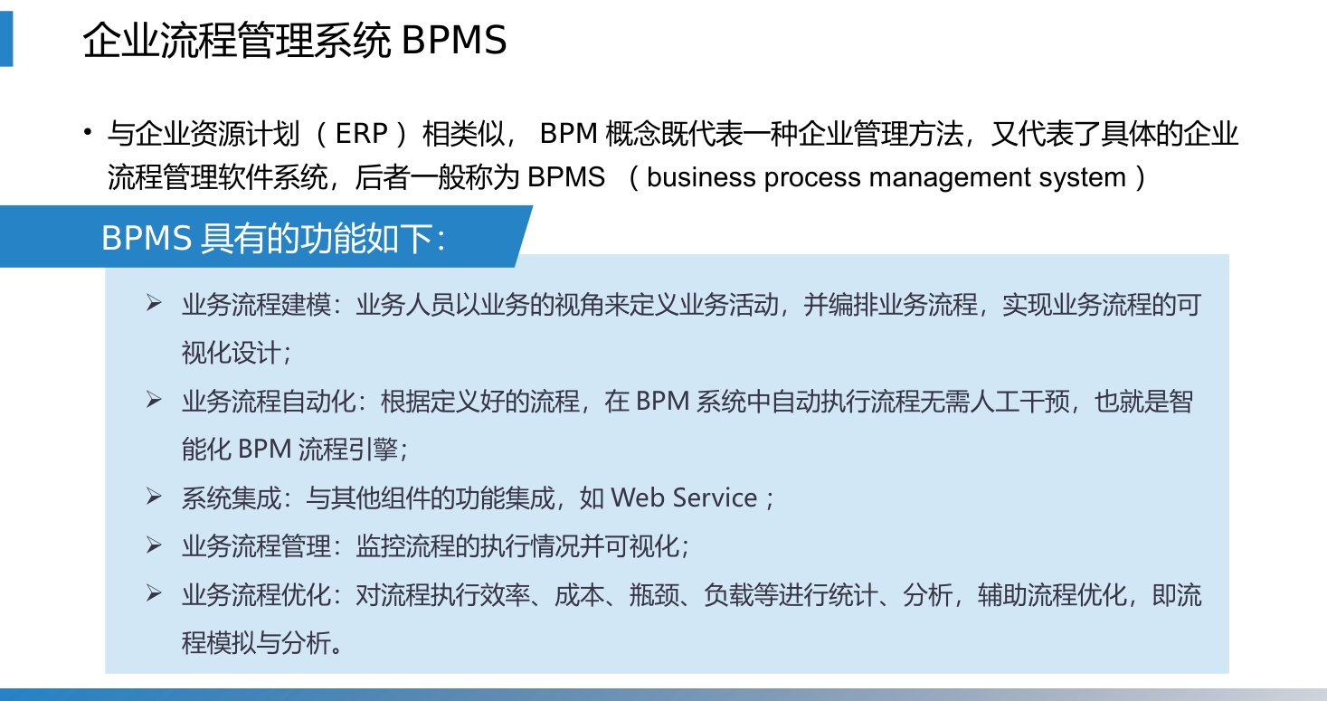 第6章 P.27