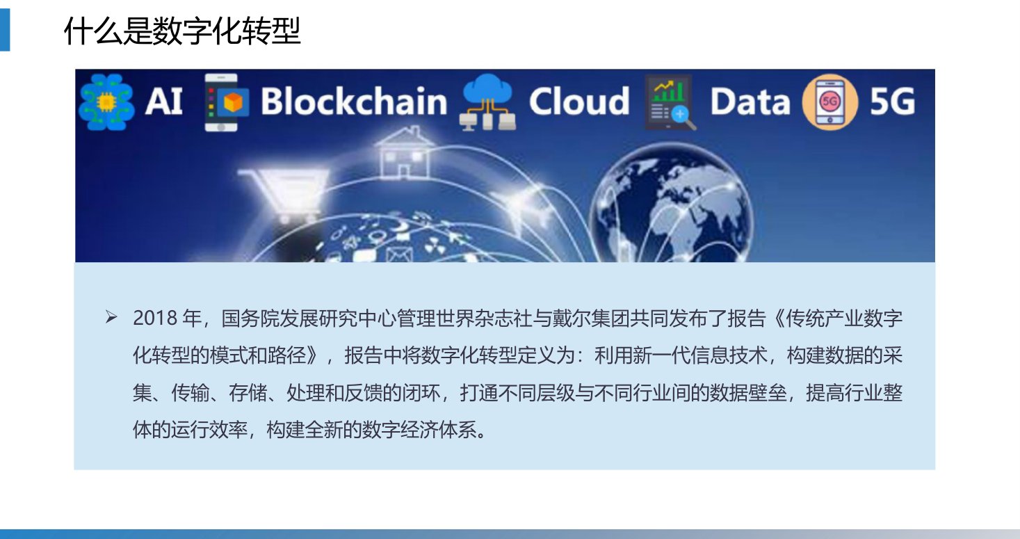 第6章 P.30